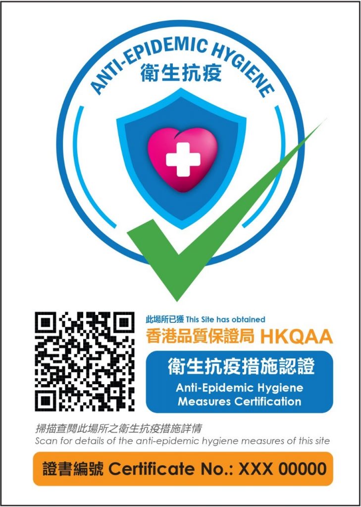Jamin Keamanan Pengunjung, Dewan Pariwisata Hong Kong Rilis Standarisasi Protokol Kesehatan